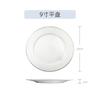 Venta al por mayor del fabricante Festival de Medio Otoño Porcelana de Hueso Phnom Penh Plato Base para el Hogar Cerámica Blanca Pura Plato para Postres Occidentales Plato para Bistec Plato para Cena de Hotel
