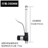 Actuador Lineal Eléctrico DC 6000N Varilla Telescópica 12v 24 Volt Alto Empuje Carrera Lineal Motor Actuador Eléctrico Elevador