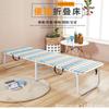 Cama de Bambú Cama Plegable Cama de Hierro Reforzado Cama de Acero Cama Plegable Cama Individual Cama de Madera Cama para Hora de Almuerzo en la Oficina Cama de Hierro