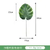 Folha de tartaruga de simulação transfronteiriça bambu de tartaruga artificial planta folha falsa parede decoração de casa decoração de casa sentir folha de tartaruga