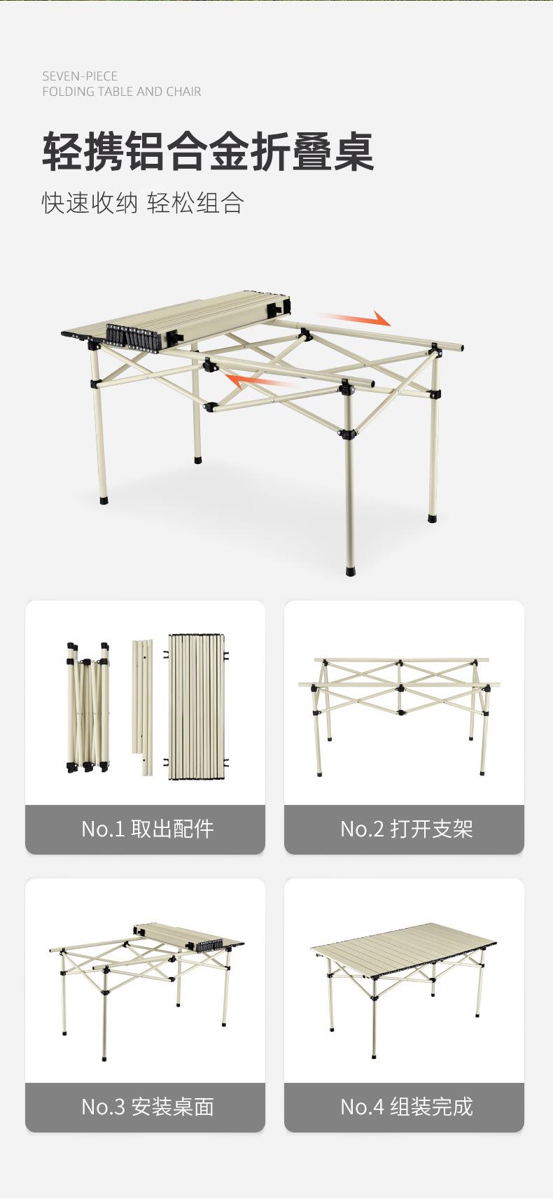 详情页_08.jpg