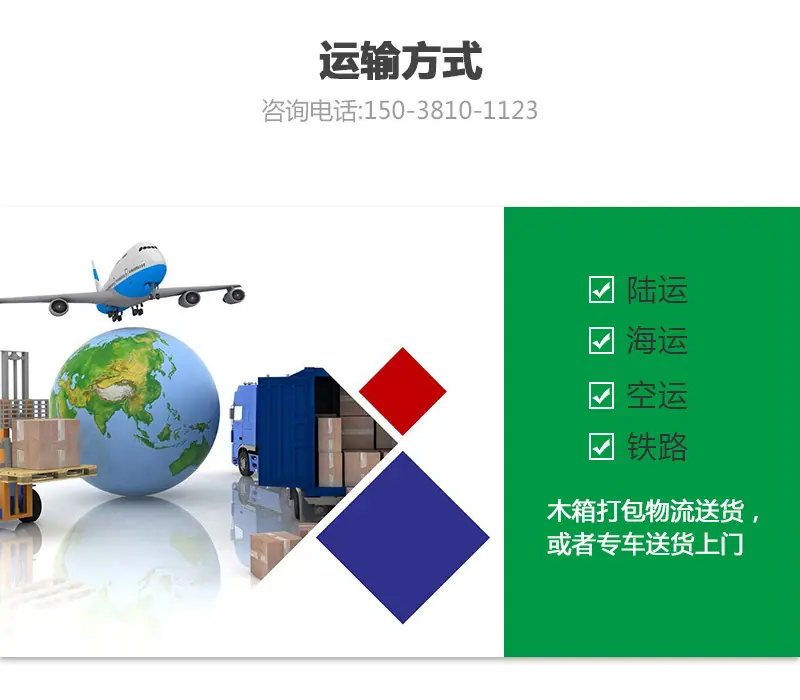 果蔬烘干机_18.jpg