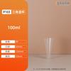 Vaso de precipitados con escala de 500 ml ~ 1L 2L 3L de PVC transparente, botella medidora, gradilla para tubos de ensayo de laboratorio, taza medidora de plástico PP