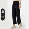 Pantalones deportivos frescos con protección solar, finos, sueltos, con tobillos atados, con pernera ancha y drapeada, ajustados, transpirables, de cintura alta, para fitness y protección solar.