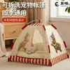 Tienda para mascotas, nido lindo de dibujos animados de gato y perro, adecuada para todas las estaciones, hecha de tela Oxford, semicerrada, proporciona una sensación de seguridad para los gatos