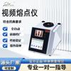 Instrumento automático de punto de fusión por video detector de punto de fusión de laboratorio probador de punto de fusión de alimentos medicina especia colorante