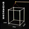 Estrutura de Lanterna Feita à Mão Estrutura Lanterna de Flor Portátil Criança Osso Material DIY Acessórios de Lanterna de Palácio Estilo Antigo Encaixe Outros