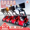 Cargadora compacta de orugas para operaciones en sitios estrechos, Mini cargadora compacta para huertos y granjas