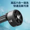 Lavadora de Coches Nueva Transfronteriza para el Hogar Pistola de Agua a Presión Portátil Pistola de Agua Recargable Batería de Litio Máquina de Limpieza Riego de Jardín