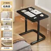 Mesa Móvil Ajustable, Mesita de Noche, Mesa Lateral para Sofá de Sala de Estar, Mesa de Estudio para Cama, Mesa para Laptop de Dormitorio