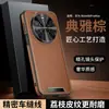 Aplicável para Huawei Mate80promax Capa de Celular de Couro Liso de Negócios de Alta Qualidade Nova Textura de Couro Lichia Mate70pro