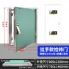 Puerta Oculta de Hidrante, Puerta de Inspección de Aleación de Aluminio, Puerta Oculta de Tubería, Puerta de Pozo de Tubería, Puerta de Pozo Eléctrico, Puerta de Inspección de Tubería de Baño