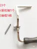 Acessórios para Trombone: Botão da Válvula de Água do Trombone, Almofada de Cortiça, Haste com Mola, Gatilho, Esfera Universal, Placa de Posicionamento, Tubo de Puxar, Peças para Trombone
