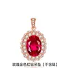 Kaiwei Douyin Transmisión en Vivo Juego de Joyería para Boda Flor de Diamante Simulada Anillo de Diamante Rubí de Cuatro Garras Collar Colgante