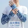 Mangas de Hielo de Seda de Verano, Corte Holgado, Viajes al Aire Libre, Ciclismo, Deportes, Protección UV, Talla Grande y Extra Grande, Mangas de Hielo con Protección Solar para Hombre