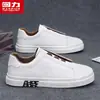 Tênis brancos Huili, sapatos casuais masculinos, nova coleção outono 2026, tênis esportivos para skate, cabedal de couro estilo business, cano baixo, sapatos da moda para homens