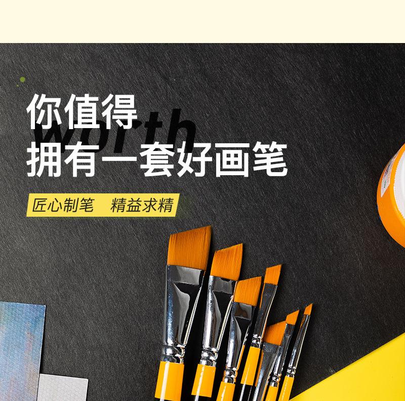 水粉笔斜头详情1_09