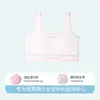 Roupa Íntima para Desenvolvimento de Meninas, Alunas do Ensino Fundamental II, Alunas do Ensino Médio, Roupa Íntima Esportiva, Sutiã Camiseta Sem Costura para Adolescentes