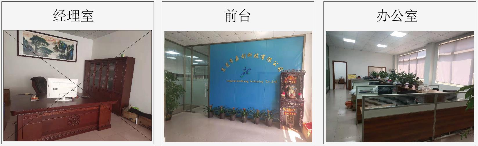 微信截图_20211008115801