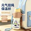 Botella de Agua Reutilizable Zootopia 2, Diseño de Judy y Nick, Vaso Térmico para Niños, Portátil y Lindo, Específicamente para Uso en Jardín de Infancia y Escuela