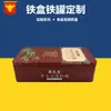Caixa de Folha de Flandres Personalizada pelo Fabricante, Caixa de Embalagem de Açúcar Mascavo Feita à Mão, Caixa de Lata com Embalagem Externa Metálica para Biscoito Alimentício, Produto de Cuidados com a Saúde
