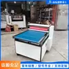 Máquina aplanadora de rodillo de tela de cuero tela no tejida equipo aplanador de rodillo de conformado de tela máquina de planchado de compuestos de tela