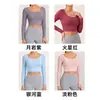 Top de yoga cruzado en la espalda para otoño e invierno para mujer, de manga larga, una sola pieza con copas fijas, corte ajustado, espalda descubierta, cuello cuadrado, top deportivo para fitness