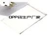 55*70cm (incluyendo la boca) Bolsa autoadhesiva OPP/bolsa de plástico transparente/bolsa grande para embalaje de ropa doble 5 Seda
