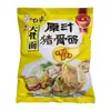 Fideos instantáneos Elefante Blanco surtidos fideos integrales de estilo antiguo para snacks nocturnos, estudiantes de dormitorio, con olla eléctrica para cocinar y olla eléctrica pequeña para cocinar fideos