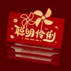 Sobres Rojos de Cumpleaños para Personas Mayores con Sentido de Ceremonia, Bolsas de Sobres Rojos Especiales para Abuelos, Cajas de Regalo Desplegables Creativas y Personalizadas