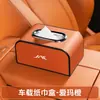 Adecuado para Nuevo Jac Xingrui Hanwu T8 Blue Cat T6 Kaida Caja de Pañuelos para Coche Caja del Respaldo del Asiento Caja del Reposabrazos