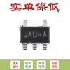 Apenas chip amplificador operacional original LM7321MFX/NOPB SOT-23-5