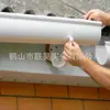 Calha de PVC Beiral Calha de Água da Chuva Canto 135 Calha de Plástico Calha Bloqueadora de Água Tubo de Descida Semicircular Tubo de Drenagem de Telhado
