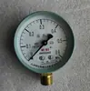 Manómetro de calefacción por suelo radiante, distribuidor, extremo, prueba de agua, tanque de presión, válvula reductora de presión, golpe de ariete, compresor de aire, bomba de agua, presión de uso
