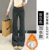 Pantalones Acampanados Grises Lulu para Mujer Invierno 2025 Nuevos de Cintura Baja Caídos Adelgazantes Estilo Americano Forro Polar Deportivos Acampanados Pants de Chándal