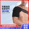 Correa deportiva ajustable protector de hombro para protección de un solo hombro en baloncesto, fitness, entrenamiento de levantamiento de pesas y para prevenir la tensión del hombro