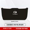 Adecuado para Gac Trumpchi Gs8/Gs7/Gs5/Gs3 Almohadilla Protectora de Maletero Adhesivo Anti-Patadas para Puerta Trasera Especial Completo 2