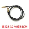 Cable de Acero Flexible Extendido con Conector de Latón Rosca 8-32, Accesorios de Varilla de Extensión para Herramienta de Limpieza de Armas