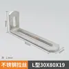 Ángulo de Acero Inoxidable Ajuste de Código Agujero Largo Forma de L Ángulo Recto de 90 Grados Fijador Accesorios de Conexión de Máquina de Fábrica Soporte Ángulo de Hierro