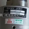 El principal producto de Japón, la junta rotatoria RIX ROCKY JOINT LCD2S, tiene un gran número de puntos