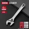 Chave Inglesa Ajustável de Grau Industrial Atacado Chave Multifuncional para Casa Banheiro Placa Ferramenta de Chave Inglesa Ajustável de Abertura Grande