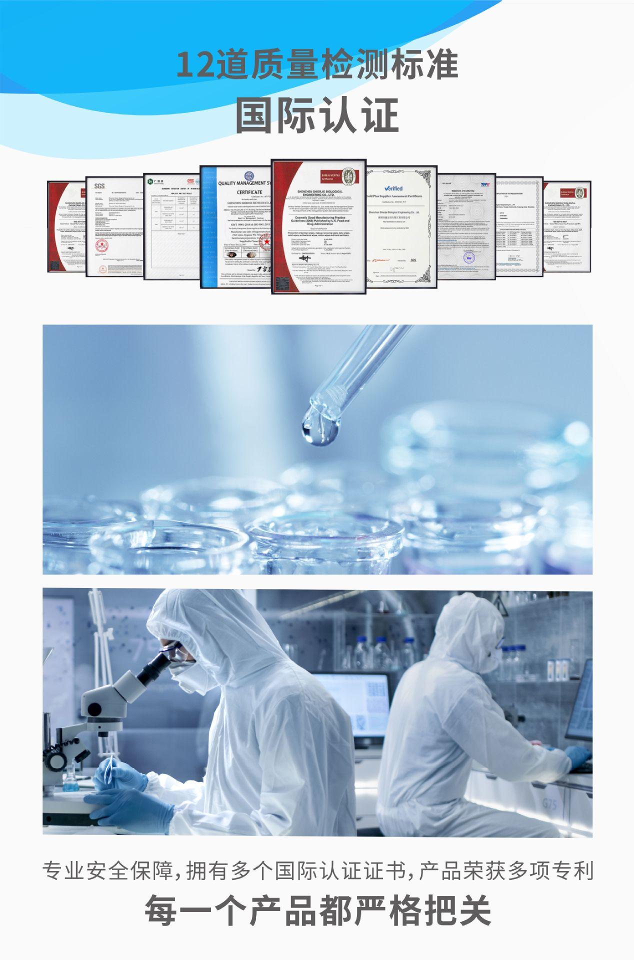 详情页首图湿巾版05