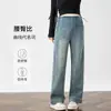 92567 Jeans elásticos de maternidad de alta calidad con cintura de cordón, pantalones de pierna ancha para uso casual y a la moda, pantalones de pierna recta