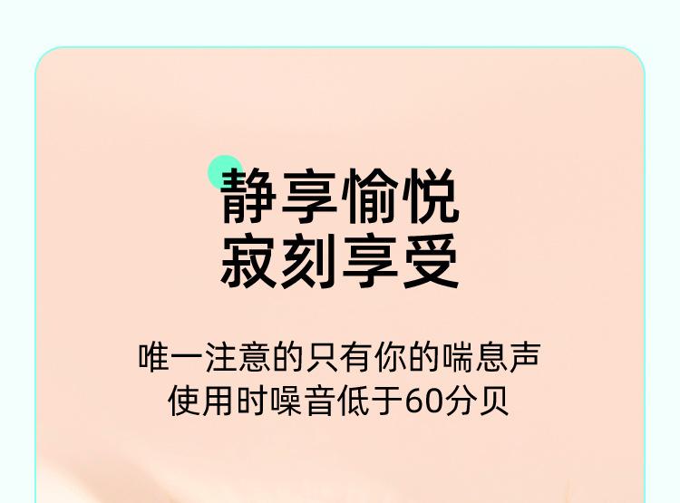 10-静音_01.jpg