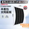 Paneles Solares Flexibles al por Mayor, Paneles Fotovoltaicos Plegables, Sistema de Panel de Carga Solar de 18V, Paneles Solares