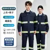 Conjunto de uniforme de trabajo grueso de algodón puro para hombres, para trabajadores de saneamiento, mantenimiento de carreteras, paisajismo y jardinería, con elementos reflectantes para mayor visibilidad.