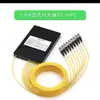 Espectrómetro 1x4 / 1x8 / 16 / 32 / 64 Divisor Óptico SC/FC Divisor Tipo Pigtail en Caja