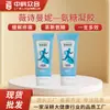 Weishimanani Gel de Glucosamina para Aplicação Externa Gel Reparador para Articulações Joelhos Músculos Creme Aquecedor e Massageador Esportivo