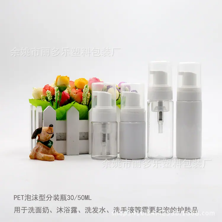 30泡沫瓶1