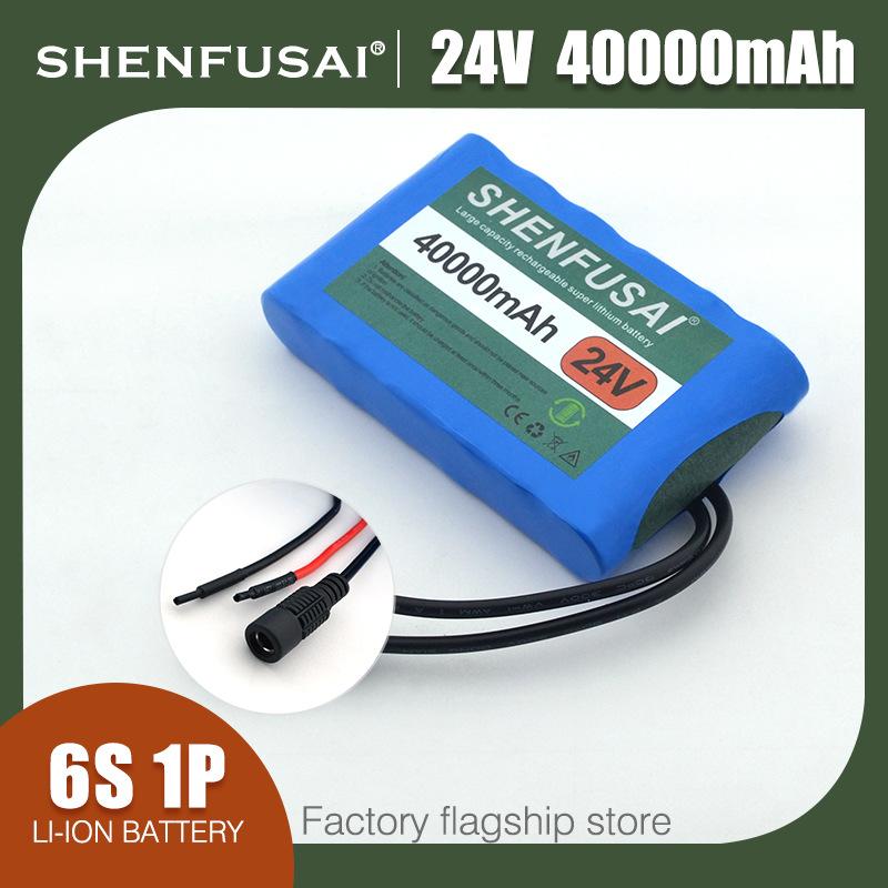 6S1P-24V-40000mAhDC+线5